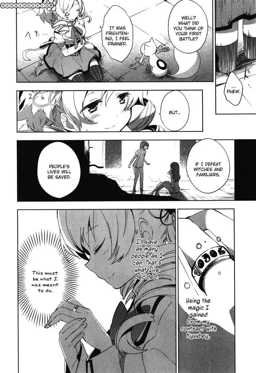 Mahou Shoujo Madoka Magica - The Different Story Chapter 9 10